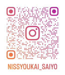 Nissyoukai saiyo qr (5)
